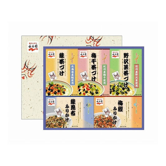 永谷園 茶づけ・ふりかけセットNF-25【送料無料】