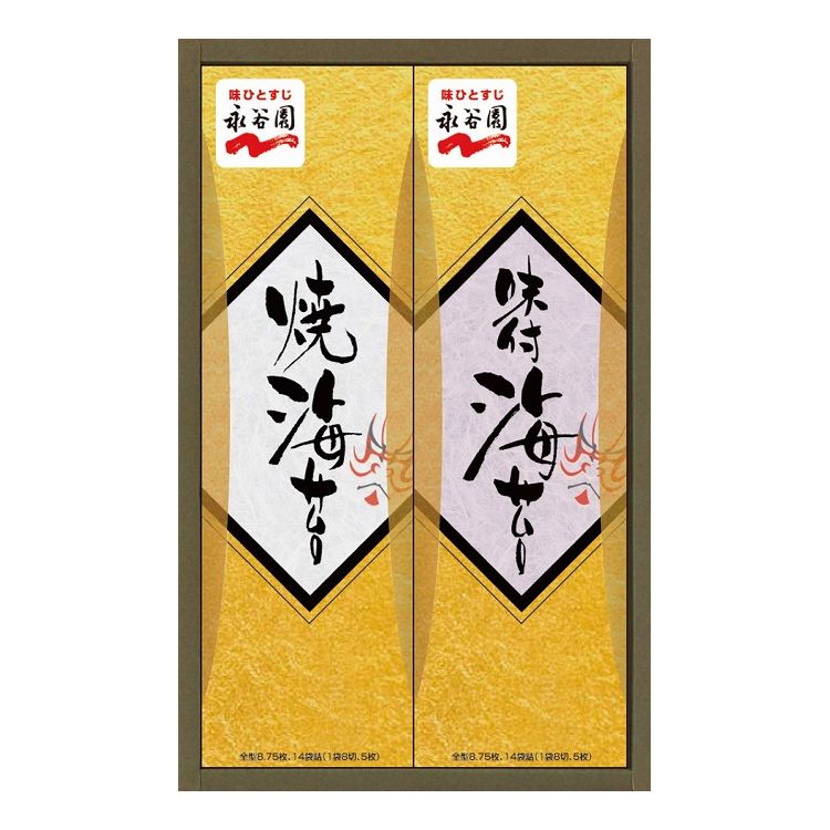 永谷園 焼海苔・味付海苔セットKD-20A【送料無料】