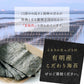 永谷園 焼海苔・味付海苔セットKD-25B【送料無料】