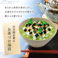 永谷園 焼海苔・味付海苔・お茶づけ海苔セットKD-30DO【送料無料】