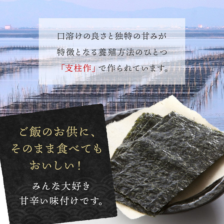 永谷園 焼海苔・味付海苔・お茶づけ海苔セットKD-30DO【送料無料】