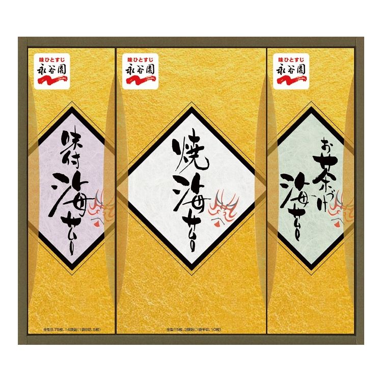永谷園 焼海苔・味付海苔・お茶づけ海苔セットKD-30DO【送料無料】