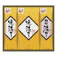 永谷園 焼海苔・味付海苔セットKD-35D【送料無料】