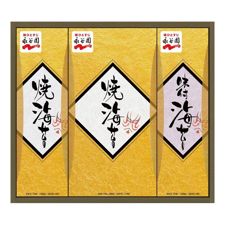 永谷園 焼海苔・味付海苔セットKD-35D【送料無料】