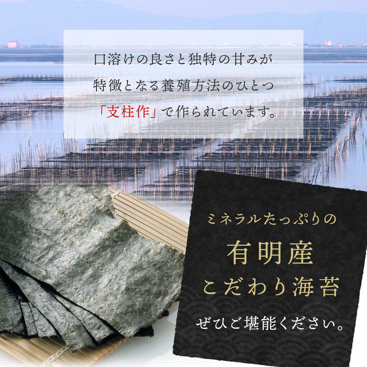 永谷園 焼海苔・味付海苔・お茶づけ海苔セットKD-40EO【送料無料】