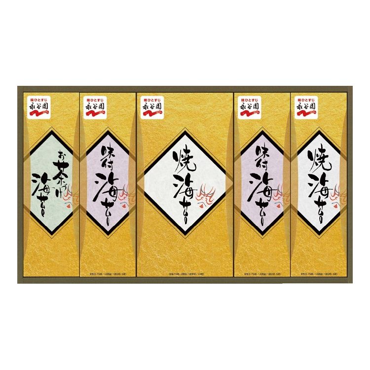 永谷園 焼海苔・味付海苔・お茶づけ海苔セットKD-50FO【送料無料】