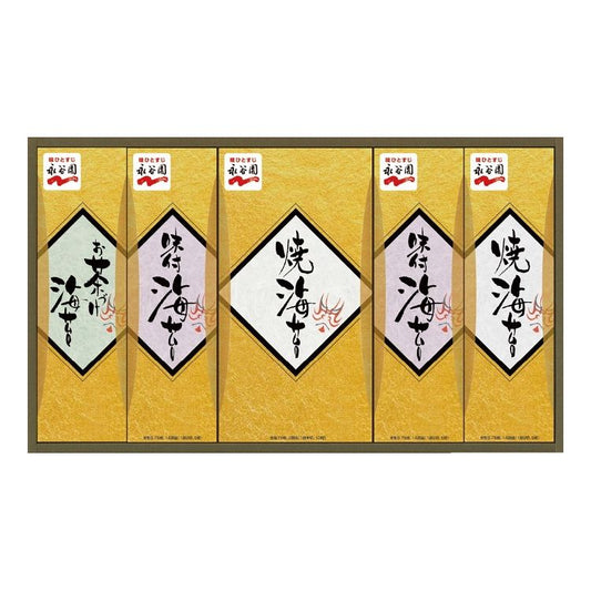 永谷園 焼海苔・味付海苔・お茶づけ海苔セットKD-50FO【送料無料】