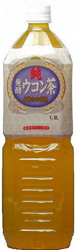 純発酵ウコン茶 1.5リットル 8本入 〔お茶〕