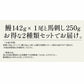 うなぎ 馬刺し セット ウナギ142g前後×1尾 赤身50g×5袋 蒲焼き 国産うなぎ うなぎの蒲焼 冷凍うなぎ 冷凍 うなぎ蒲焼 カット 赤身馬刺し 生食用 馬刺 赤身 刺身 ウナギ蒲焼き 美味しい