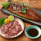 うなぎ 馬刺し セット ウナギ142g前後×1尾 赤身50g×5袋 蒲焼き 国産うなぎ うなぎの蒲焼 冷凍うなぎ 冷凍 うなぎ蒲焼 カット 赤身馬刺し 生食用 馬刺 赤身 刺身 ウナギ蒲焼き 美味しい