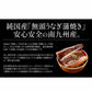 うなぎ 馬刺し セット ウナギ142g前後×1尾 赤身50g×5袋 蒲焼き 国産うなぎ うなぎの蒲焼 冷凍うなぎ 冷凍 うなぎ蒲焼 カット 赤身馬刺し 生食用 馬刺 赤身 刺身 ウナギ蒲焼き 美味しい