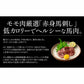 うなぎ 馬刺し セット ウナギ142g前後×1尾 赤身50g×5袋 蒲焼き 国産うなぎ うなぎの蒲焼 冷凍うなぎ 冷凍 うなぎ蒲焼 カット 赤身馬刺し 生食用 馬刺 赤身 刺身 ウナギ蒲焼き 美味しい