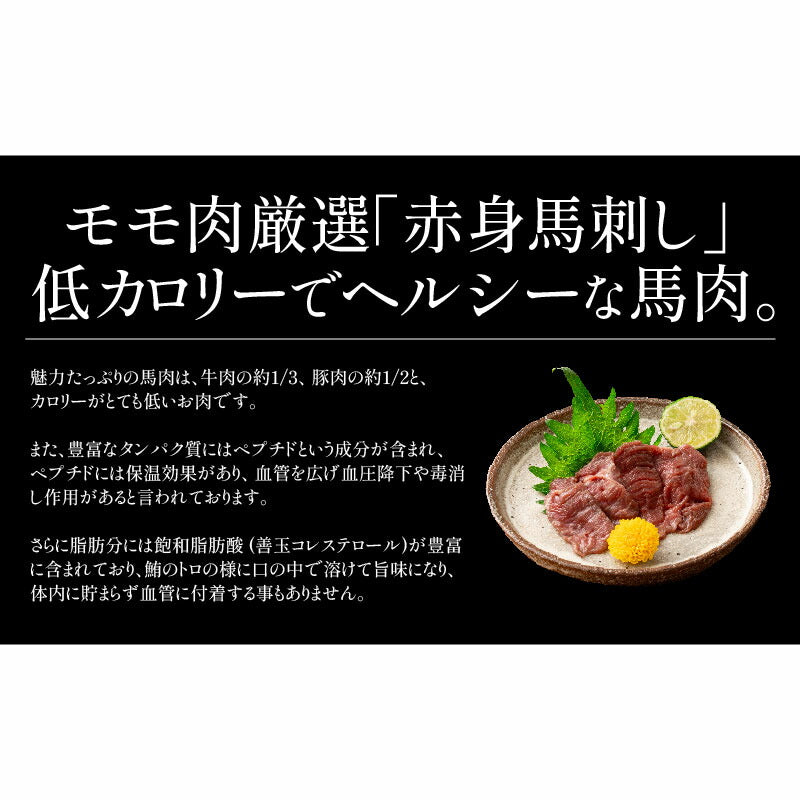 うなぎ 馬刺し セット ウナギ142g前後×1尾 赤身50g×5袋 蒲焼き 国産うなぎ うなぎの蒲焼 冷凍うなぎ 冷凍 うなぎ蒲焼 カット 赤身馬刺し 生食用 馬刺 赤身 刺身 ウナギ蒲焼き 美味しい