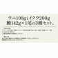 うなぎ 馬刺し セット ウナギ142g前後×1尾 赤身50g×5袋 蒲焼き 国産うなぎ うなぎの蒲焼 冷凍うなぎ 冷凍 うなぎ蒲焼 カット 赤身馬刺し 生食用 馬刺 赤身 刺身 ウナギ蒲焼き 美味しい