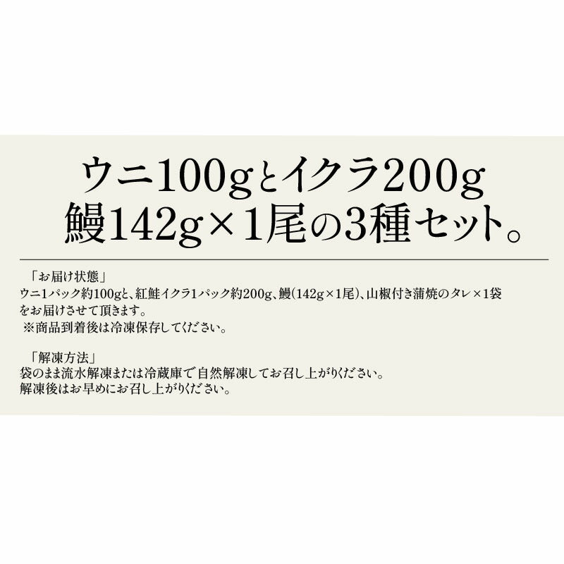 うなぎ 馬刺し セット ウナギ142g前後×1尾 赤身50g×5袋 蒲焼き 国産うなぎ うなぎの蒲焼 冷凍うなぎ 冷凍 うなぎ蒲焼 カット 赤身馬刺し 生食用 馬刺 赤身 刺身 ウナギ蒲焼き 美味しい