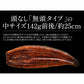 うなぎ ウニ イクラ セット ウナギ142g前後×1尾 ウニ 100g イクラ醤油漬け 200g 無添加 蒲焼き 国産うなぎ うなぎの蒲焼 冷凍うなぎ 冷凍 うなぎ蒲焼 うに いくら セット 無添加ウニ 200g イクラ醤油漬け 200g