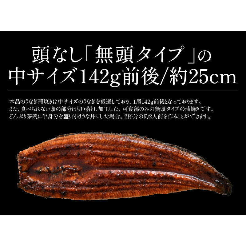 うなぎ ウニ イクラ セット ウナギ142g前後×1尾 ウニ 100g イクラ醤油漬け 200g 無添加 蒲焼き 国産うなぎ うなぎの蒲焼 冷凍うなぎ 冷凍 うなぎ蒲焼 うに いくら セット 無添加ウニ 200g イクラ醤油漬け 200g