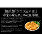 うなぎ ウニ イクラ セット ウナギ142g前後×1尾 ウニ 100g イクラ醤油漬け 200g 無添加 蒲焼き 国産うなぎ うなぎの蒲焼 冷凍うなぎ 冷凍 うなぎ蒲焼 うに いくら セット 無添加ウニ 200g イクラ醤油漬け 200g