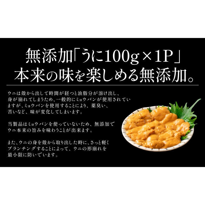 うなぎ ウニ イクラ セット ウナギ142g前後×1尾 ウニ 100g イクラ醤油漬け 200g 無添加 蒲焼き 国産うなぎ うなぎの蒲焼 冷凍うなぎ 冷凍 うなぎ蒲焼 うに いくら セット 無添加ウニ 200g イクラ醤油漬け 200g