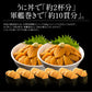 うなぎ ウニ イクラ セット ウナギ142g前後×1尾 ウニ 100g イクラ醤油漬け 200g 無添加 蒲焼き 国産うなぎ うなぎの蒲焼 冷凍うなぎ 冷凍 うなぎ蒲焼 うに いくら セット 無添加ウニ 200g イクラ醤油漬け 200g