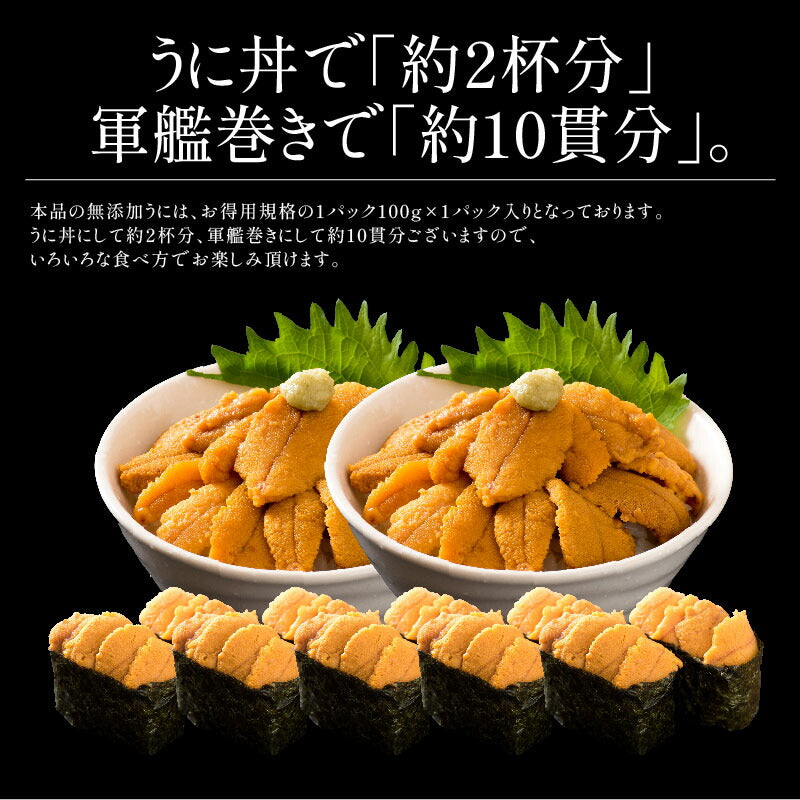 うなぎ ウニ イクラ セット ウナギ142g前後×1尾 ウニ 100g イクラ醤油漬け 200g 無添加 蒲焼き 国産うなぎ うなぎの蒲焼 冷凍うなぎ 冷凍 うなぎ蒲焼 うに いくら セット 無添加ウニ 200g イクラ醤油漬け 200g