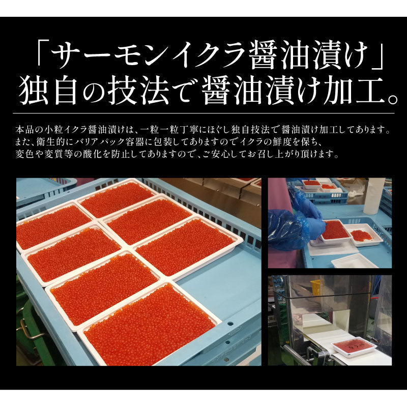 うなぎ ウニ イクラ セット ウナギ142g前後×1尾 ウニ 100g イクラ醤油漬け 200g 無添加 蒲焼き 国産うなぎ うなぎの蒲焼 冷凍うなぎ 冷凍 うなぎ蒲焼 うに いくら セット 無添加ウニ 200g イクラ醤油漬け 200g