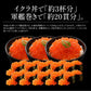 うなぎ ウニ イクラ セット ウナギ142g前後×1尾 ウニ 100g イクラ醤油漬け 200g 無添加 蒲焼き 国産うなぎ うなぎの蒲焼 冷凍うなぎ 冷凍 うなぎ蒲焼 うに いくら セット 無添加ウニ 200g イクラ醤油漬け 200g