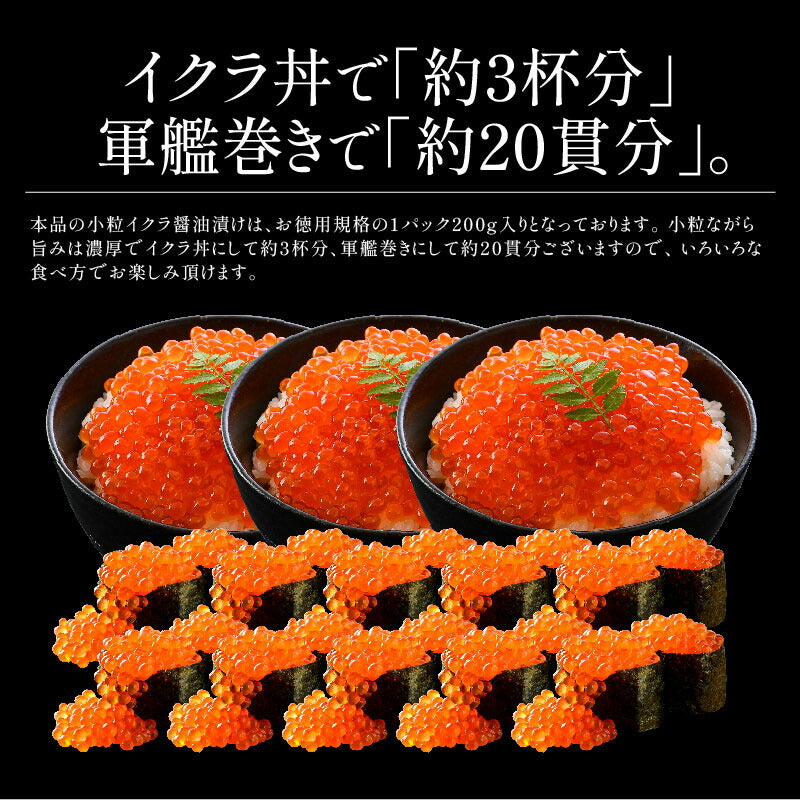 うなぎ ウニ イクラ セット ウナギ142g前後×1尾 ウニ 100g イクラ醤油漬け 200g 無添加 蒲焼き 国産うなぎ うなぎの蒲焼 冷凍うなぎ 冷凍 うなぎ蒲焼 うに いくら セット 無添加ウニ 200g イクラ醤油漬け 200g