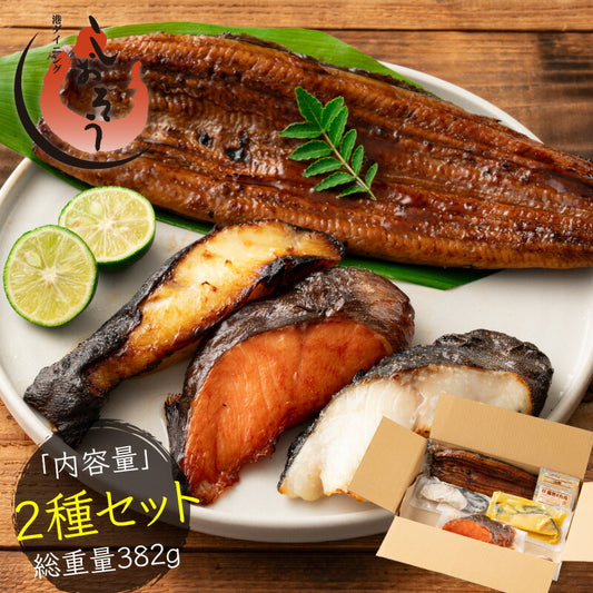 うなぎ 銀鱈 セット ウナギ142g前後×1尾 銀だら80g×3切 蒲焼き 国産うなぎ うなぎの蒲焼 冷凍うなぎ 冷凍 うなぎ蒲焼 カット  銀だら 西京漬け 粕漬け みりん漬け 切り身 美味しい 贈答