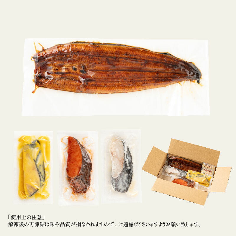 うなぎ 銀鱈 セット ウナギ142g前後×1尾 銀だら80g×3切 蒲焼き 国産うなぎ うなぎの蒲焼 冷凍うなぎ 冷凍 うなぎ蒲焼 カット  銀だら 西京漬け 粕漬け みりん漬け 切り身 美味しい 贈答