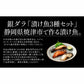 うなぎ 銀鱈 セット ウナギ142g前後×1尾 銀だら80g×3切 蒲焼き 国産うなぎ うなぎの蒲焼 冷凍うなぎ 冷凍 うなぎ蒲焼 カット  銀だら 西京漬け 粕漬け みりん漬け 切り身 美味しい 贈答
