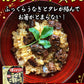 【送料無料】 四万十うなぎ 混ぜるだけ簡単！うなぎご飯の素 160g×1袋
