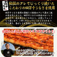【送料無料】 四万十うなぎ 混ぜるだけ簡単！うなぎご飯の素 160g×2袋