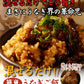 【送料無料】 四万十うなぎ 混ぜるだけ簡単！うなぎご飯の素 160g×2袋