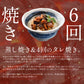 鰻 ウナギ うなぎ 3種セット 蒲焼き 無頭 国産 大サイズ 約165g×2尾 刻みうなぎ 50g×1袋 カットうなぎ 80g×1袋 国産鰻 グルメ うなぎの蒲焼 ウナギ蒲焼き カット 送料無料