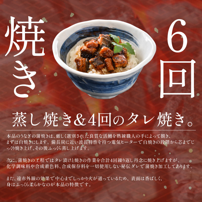 鰻 ウナギ うなぎ 3種セット 蒲焼き 無頭 国産 大サイズ 約165g×2尾 刻みうなぎ 50g×1袋 カットうなぎ 80g×1袋 国産鰻 グルメ うなぎの蒲焼 ウナギ蒲焼き カット 送料無料