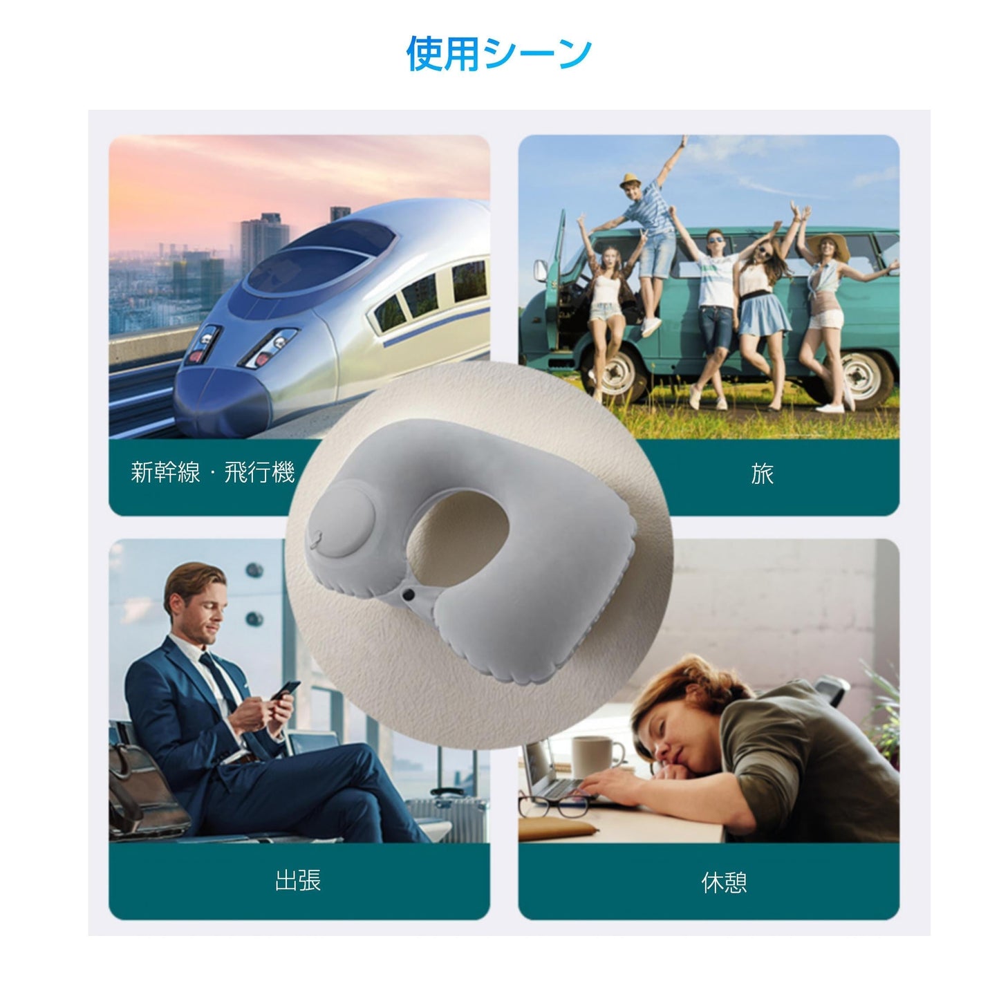 ネックピロー ネイビー  トラベルピロー 折り畳める プレスで空気入れ 飛行機 車 旅行用 首枕 エアー クッション U字型 空気 ポンプ付き 軽い コンパクト 新幹線 睡眠 昼寝