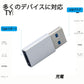 Type-C シルバー usb3.0変換アダプター データ転送 充電 従来のUSB充電器でiPhone12/12mini/12Pro/12Pro Maxを充電するための転換コネクタ 3A コンパクト
