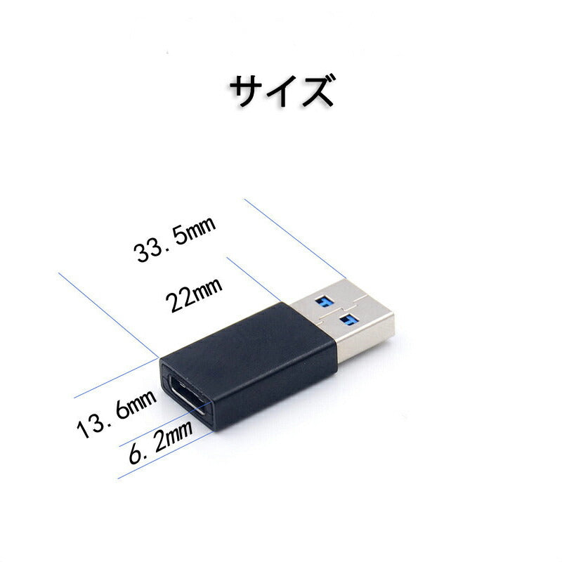 Type-C シルバー usb3.0変換アダプター データ転送 充電 従来のUSB充電器でiPhone12/12mini/12Pro/12Pro Maxを充電するための転換コネクタ 3A コンパクト