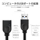 USB延長ケーブル 50cm USB2.0 延長コード0.5メートル USBオスtoメス 充電 データ転送 パソコン テレビ USBハブ カードリーダー ディスクドライバー
