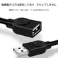 USB延長ケーブル 5m USB2.0 延長コード5メートル USBオスtoメス データ転送 パソコン テレビ USBハブ カードリーダー ディスクドライバー 対応