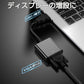 USB VGA 変換ケーブル 黒色 USB 3.0 to VGA D-sub メス 15ピン 1080P フルHD パソコン Mac ノートPC ディスプレー 増設 モニター プロジェクター接続