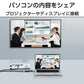 USB VGA 変換ケーブル 黒色 USB 3.0 to VGA D-sub メス 15ピン 1080P フルHD パソコン Mac ノートPC ディスプレー 増設 モニター プロジェクター接続