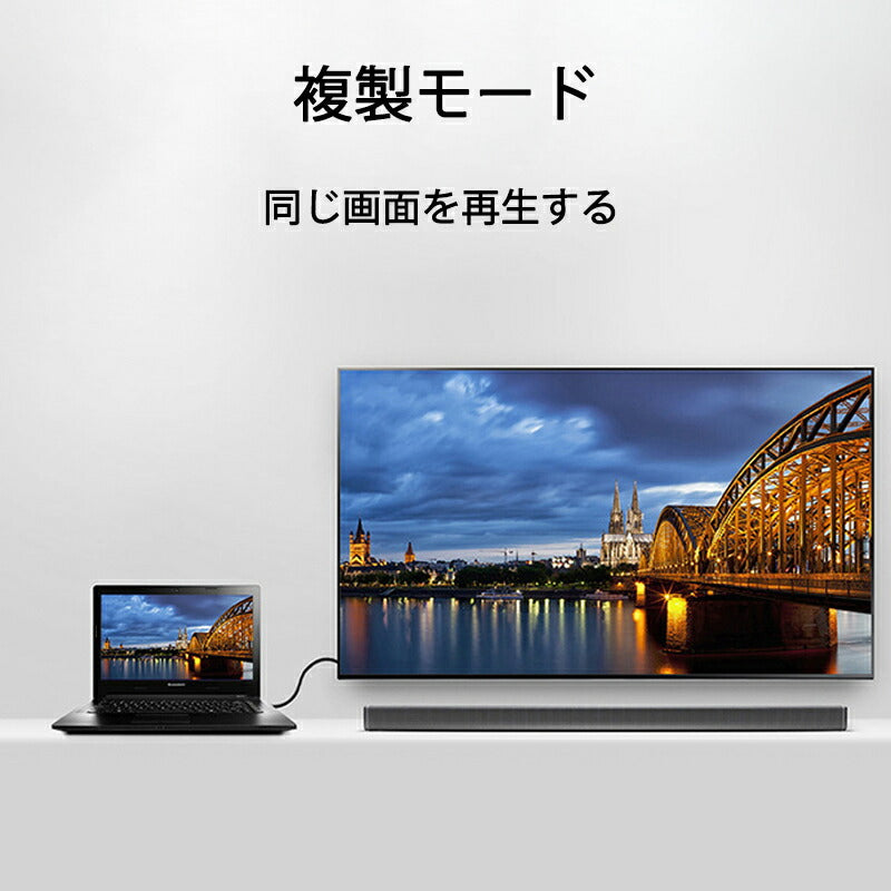 USB VGA 変換ケーブル 黒色 USB 3.0 to VGA D-sub メス 15ピン 1080P フルHD パソコン Mac ノートPC ディスプレー 増設 モニター プロジェクター接続