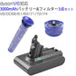 ダイソン V6 バッテリー フィルター お得3点セット 3000mAh dyson V6 SV07 SV09 DC58 DC59 DC72互換バッテリー 21.6V 3.0Ah 認証済み 掃除機パーツ 交換用