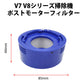 ダイソン V8 対応 ポストモーターフィルター 掃除機 Dyson V7 V8 シリーズ専用 互換品
