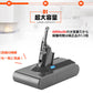 ダイソン掃除機用バッテリー V7 4000mAh 互換 dyson V7 V8 SV10対応 21.6V 4.0Ah PSE認証済み 壁掛けブラケット対応 掃除機パーツ 交換用充電電池 買い替え