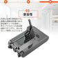 ダイソン掃除機用バッテリー V7 4000mAh 互換 dyson V7 V8 SV10対応 21.6V 4.0Ah PSE認証済み 壁掛けブラケット対応 掃除機パーツ 交換用充電電池 買い替え