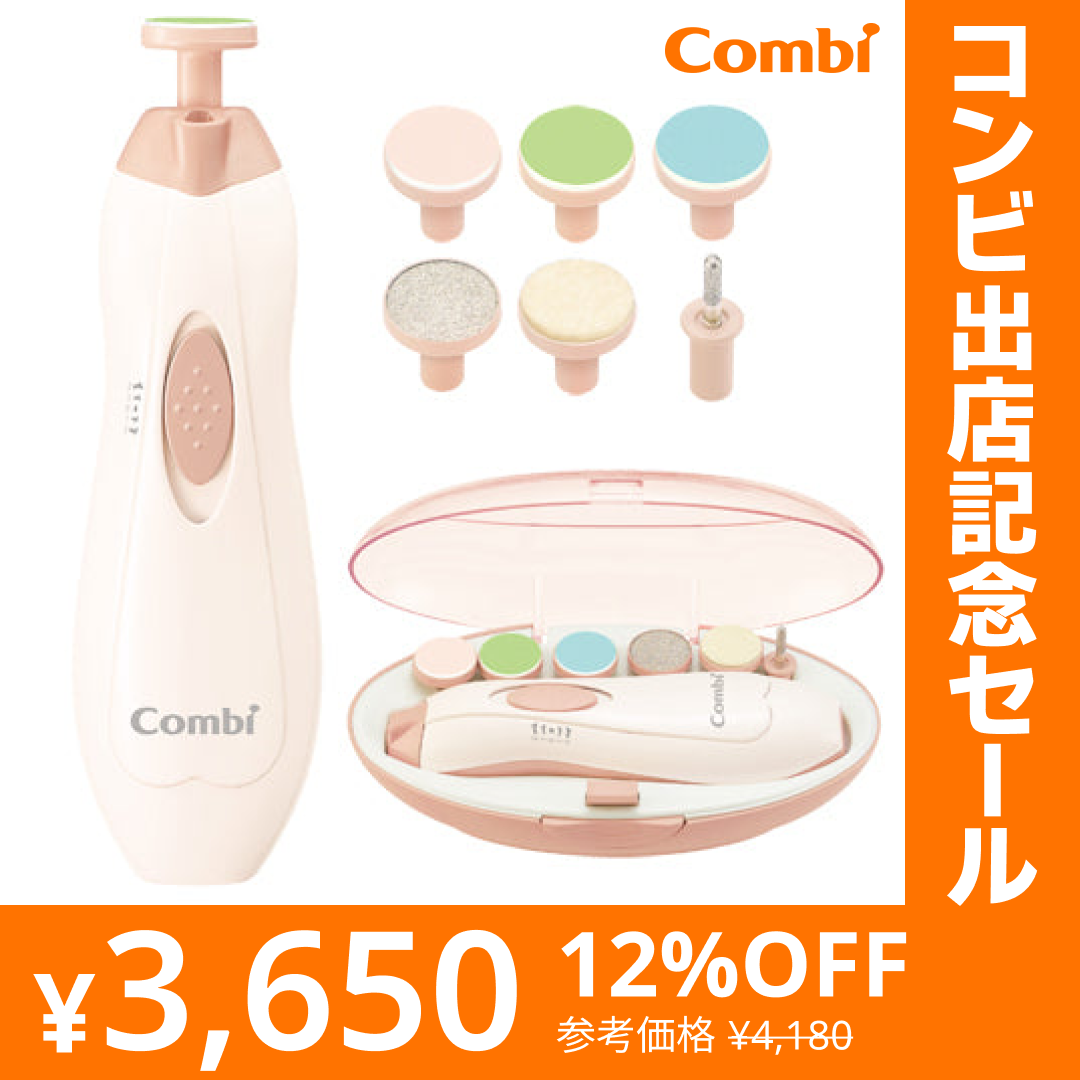 ベビーレーベル ネイルケアセット（レーベルベビーピンク）【リリースSALE】【ゲリラセール】