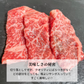 黒毛和牛サーロイン贅沢切り落とし 900g【8月29日肉の日】【ゲリラセール】